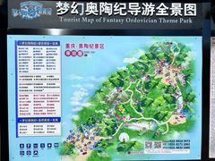 -梦幻奥陶纪景区