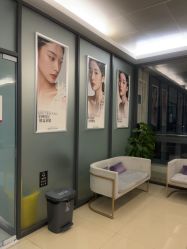 -东莞台心医院-医疗美容
