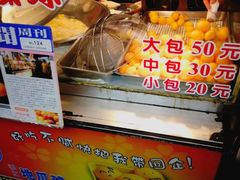 -花莲东大门国际观光夜市