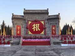 -大槐树寻根祭祖园