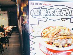 -胖哥俩肉蟹煲(梅溪步步高店)