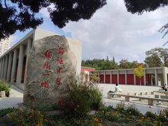 -兰州大学(榆中校区)