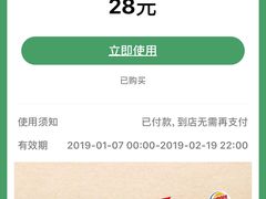-汉堡王(天津鲁能店)