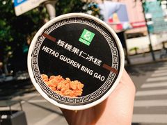 -老大昌(淮海中路店)