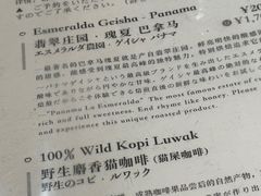 -RUMORS COFFEE ROASTERY鲁马滋咖啡(湖南路店)