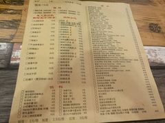 菜单-落端云串串香(南京凤凰西街店)