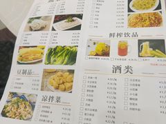 -源港渔村-中山脆肉鲩(博罗店)