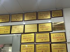 -易记皮肚面(明瓦廊店)