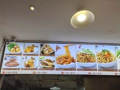 -一擀一面皮(棉纺东路店)