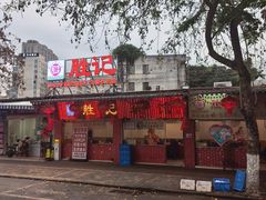 -胜记菜馆(文明路)