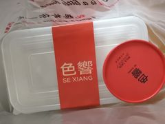 -色響火锅(恒隆广场店)