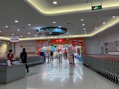 -大润发(王庄店)