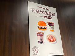 -JPG canteen(广州寺右公馆店)