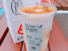 -喜茶(北京五棵松华熙店)