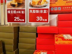 -龙华素斋(龙华路店)