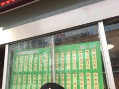 门面-迎宾楼(解放西街店)