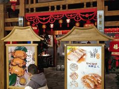 -卯时·龙光雅宴·精致锡帮菜(惠山古镇店)