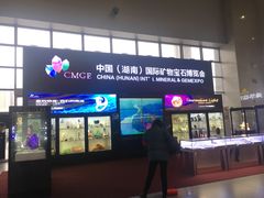 -郴州西站