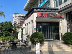 -黑明餐厅(白鹭洲店)