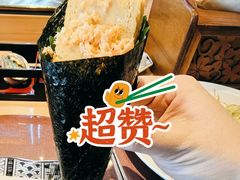 玉子烧手卷-四葉寿司·城市景观(深圳湾1号店)
