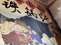 -锅老头海鲜铁锅炖