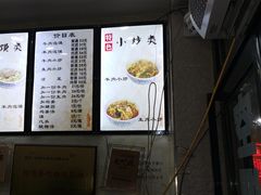-刘信牛羊肉小炒泡馍(回民街店)