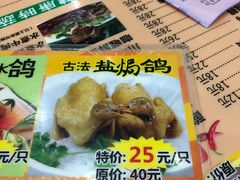 -煲煲掂风味煲仔饭餐厅(西区店)