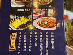 -壹酒贰肉1926·深夜食堂(九纬路店)
