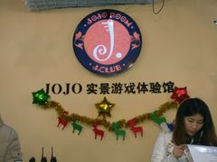 -JOJO实景沉浸侦探剧本杀(大悦城店)