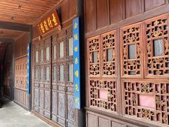-马家大院
