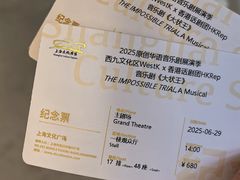 -上海文化广场