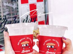 -稻妻面包·Lightning Bakery(万象店)