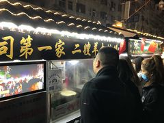 门面-西司夜市