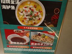 -阿伟海鲜楼·福建菜(延寿店)