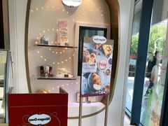 -哈根达斯(绍兴银泰店)