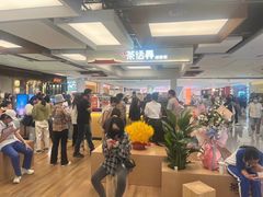 -茶话弄(北京五棵松万达店)