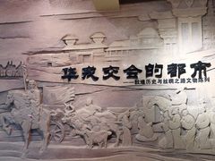 -敦煌市博物馆