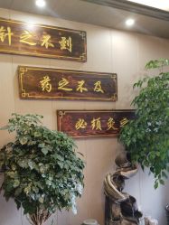 -升艾堂亚健康调理中心