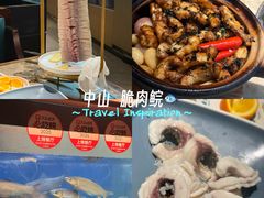 -淘米捞·米汤脆鲩鱼火锅(福田皇岗店)