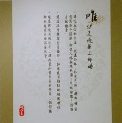 android_upload_pic-唯伊美塑身美养连锁