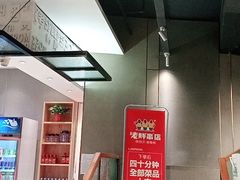-老胖串店(浆水泉路店)