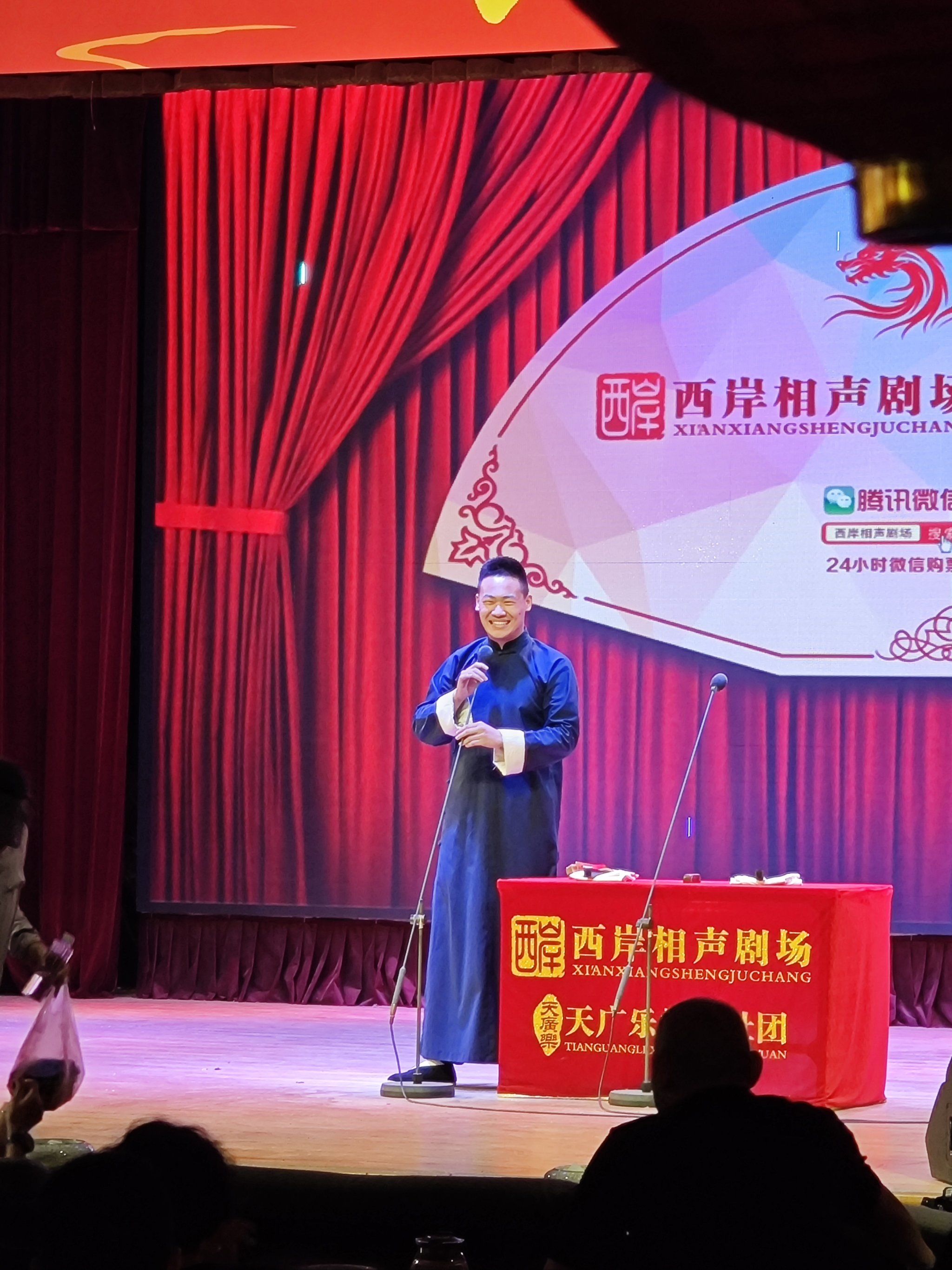 西岸相声棒棒哒,天津的相声是真的不错