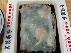 -荔银肠粉·非遗手藝(夫子庙店)