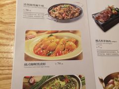 菜单-米纸越南小馆(金鹰世界店)