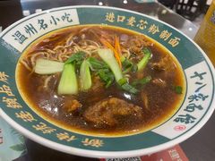 -十八家面馆(均瑶店)