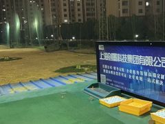 -仙霞高尔夫练习场-停车场