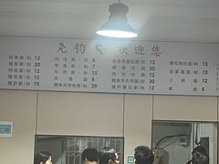 -尧钧财鱼面(育才路店)