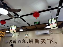 -穆得·老周家牛肉烧饼(普利街店)