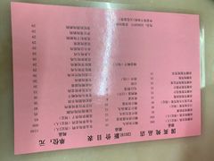-国英炖品店(甲子路店)