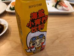 -元气寿司(新城市广场店)